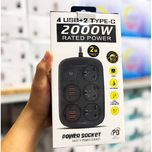 چند راهی برق مدل F7-6U