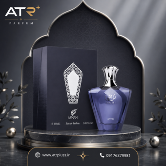 عطر ادکلن افنان تراثی بلو | Afnan Turathi Blue مردانه 90 میل