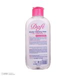 میسلار واتر ضد جوش دافی مدل درخت چای مناسب برای پوست های چرب حجم 200 میلی لیتر