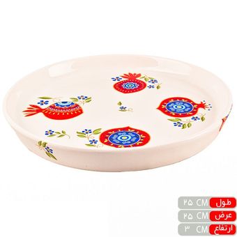 بشقاب گل اناری سایز26 چیراک