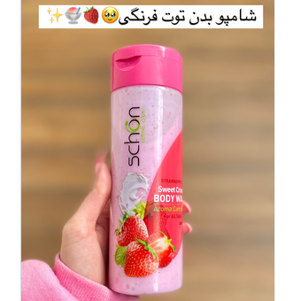 شامپو بدن توت فرنگی🥹🍓