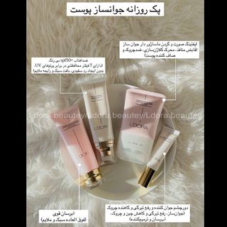 پک روزانه جوانساز  انواع پوست