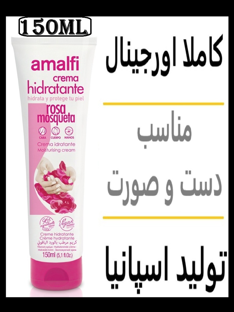 کرم اورجینال اسپانیایی مرطوب کننده دست و صورت مدل گل رز حجم 150 میلی لیتر تیوپی Rose Hip moisturizing cream tube