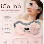 کمربند حرارتی دوران قاعدگی اورجینال Carriere مدل Smart Warm Palace Belt