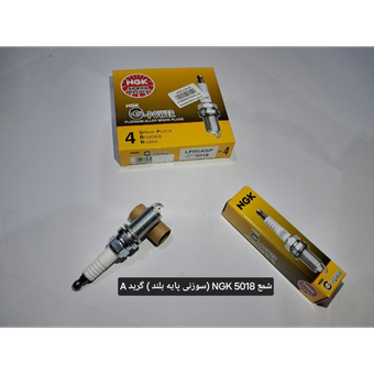 شمع NGK 5018 (سوزنی پایه بلند ) گرید A