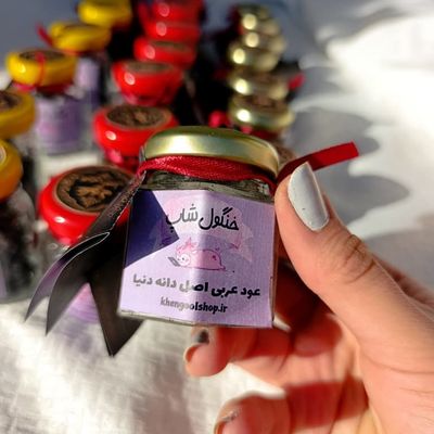 عود خیس، عربی اصل