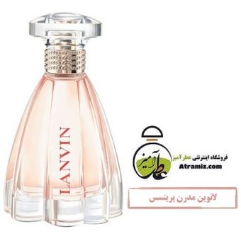 لانوین مدرن پرینسس | Lanvin Modern Princess