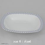 سرویس غذاخوری 27 پارچه چینی زرین ایران مدل کواترو ورنیکا درجه یک