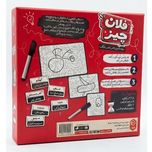 بازی فلان چیز Krakel Orakel