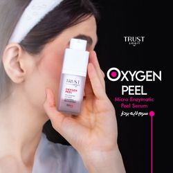 سرم لایه بردار پوست تراست اسمارت حجم 15 میل