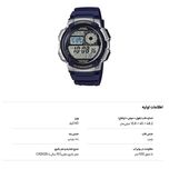 ساعت مچی دیجیتال مردانه کاسیو مدل AE-1000W-2AVDF