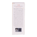 کرم ضد آفتاب رنگی و ضد پیری بژ طبیعی (پوست خشک تا نرمال) (2024)