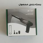 جارو شارژی خودرو