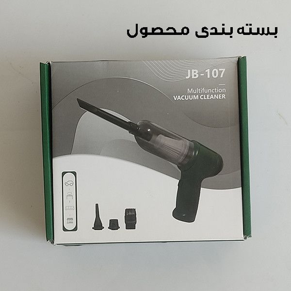 جارو شارژی خودرو