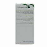 شربت  توسیان گل دارو - 120 میلی لیتر