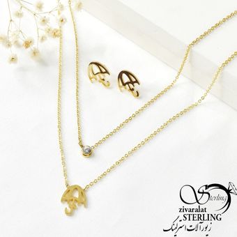 نیمست استیل چتر دولاین کد 6702