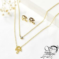 نیمست استیل چتر دولاین کد 6702