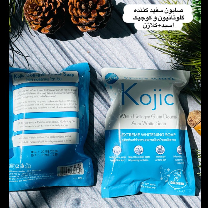 صابون سفید کننده گلوتاتیون و کوجیک اسید کلاژن