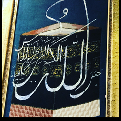 تابلوفرش دستبافت تبریزکعبه