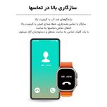 ساعت هوشمند 49 میلی متری مدل ws88 ultra