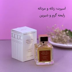 ادکلن باکارات رژ سفید