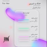 عطر ادکلن دیور جوی بای دیور 100میل جانوین (جکوین) Dior Joy by Dior johnwin