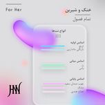 ادکلن ورساچه اروس 100 میل جانوین (جکوین) Versace Eros Johnwin (آنباکس)