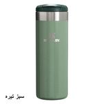 تراول ماگ استنلی