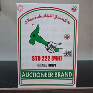 چای چکش سبز اکبر 450 گرمی