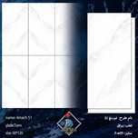 (60*120) 4mach 51
