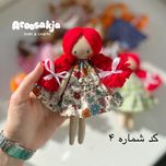 عروسک سارگل1