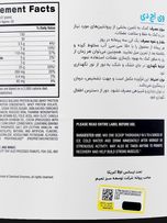 پودر پروتئین وی اچ دی 1850 گرم با طعم شیر بیسکوییت | تامین انرژی و پروتئین بدن