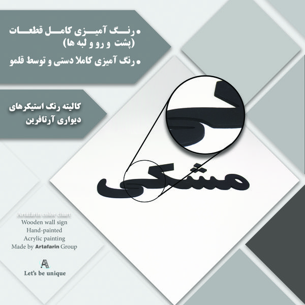 استیکر آرتافرین مدل هیچ طرح رقص سماع کد 003