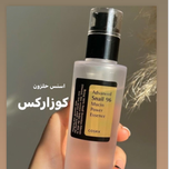 اسنس حلزون کوزارکس