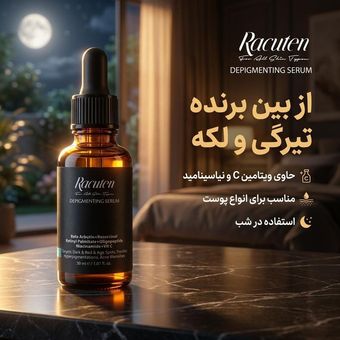 سرم روشن کننده راکوتن مدل 01 حجم 30 میلی لیتر