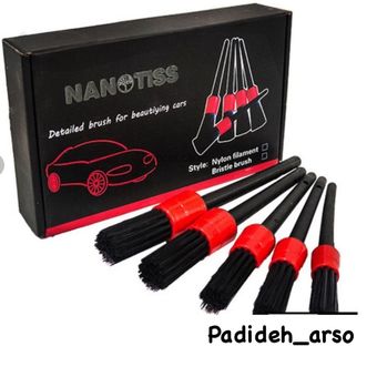 ست 5 عددی برس صفرشویی خودرو