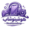 همه محصولات | فروشگاه اینترنتی هوشینو شاپ