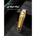 ماشین اصلاح موی سر و صورت وی جی ار مدل V-057