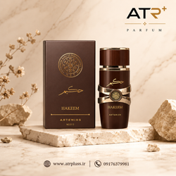 عطر ادکلن حکیم آرتمیوس Artemios Hakim 30ml | اسد قهوه ای لطافه Lattafa Asad Brown