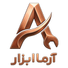 آرما ابزار