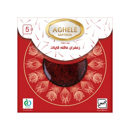 زعفران سوپر نگین صادراتی یک مثقالی. اتویی