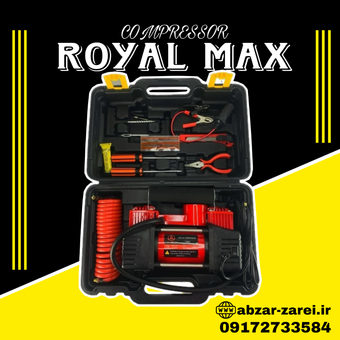 کمپرسور باد فندکی رویال مکس کد CAR AIR COMPRESSOR مجموعه 16عددی
