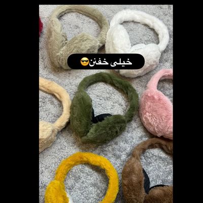 گوشکیر جذاب