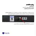 پرینتر قابل حمل