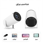 ویدئو پروژکتور