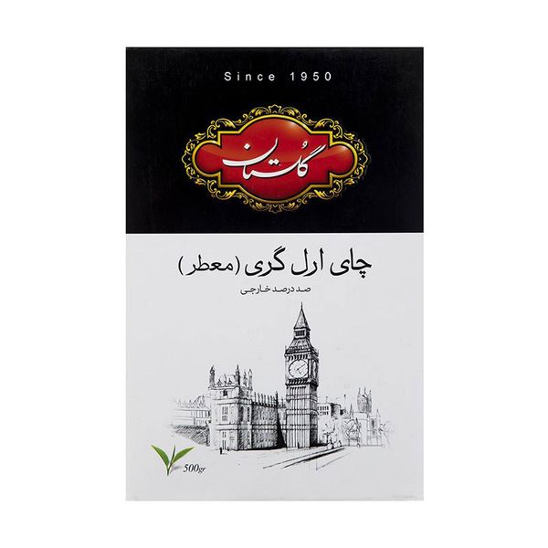 چای سیاه ارل گری گلستان 500 گرم