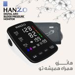 فشارسنج بازویی دیجیتال هانزو مدل U82 گارانتی24 ماهه