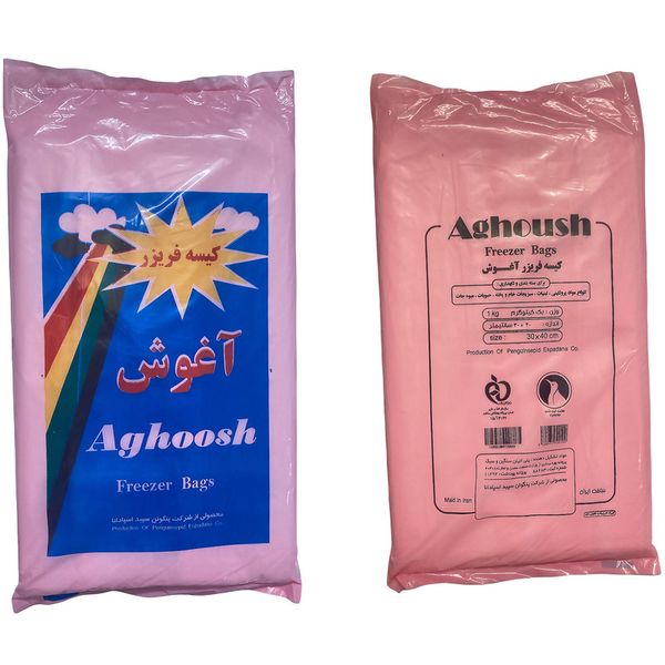 کیسه فریزر آغوش  وزن یک کیلوگرم