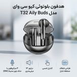 هدفون بلوتوثی کیو سی وای مدل T32 Aily Buds