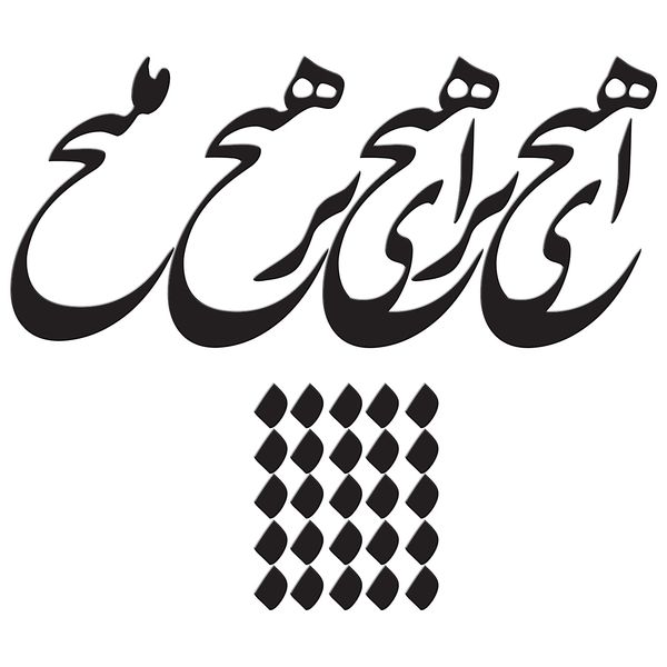 استیکر چوبی ژیوار طرح هیچ